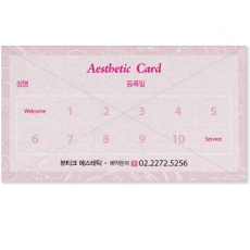 뷰티샵쿠폰,뷰티샵명함,피부관리실명함,에스테틱명함-bk016