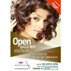 헤어샵전단지,미용실전단지,미용실오픈전단지-bp025