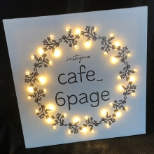 카페개업선물/오픈식선물/가게오픈/카페액자/미니간판/무드등/LED 캔버스조명액자