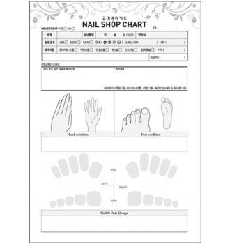 할인 고객차트,네일샵고객차트,고객카드,고객관리차트-gc012