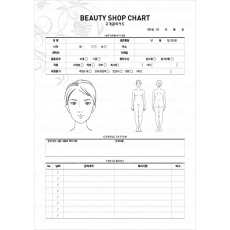고객차트,피부관리고객차트,고객카드,고객관리차트-gc003
