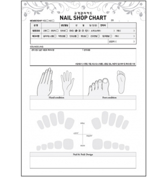 고객차트,네일샵고객차트,고객카드,고객관리차트-gc012