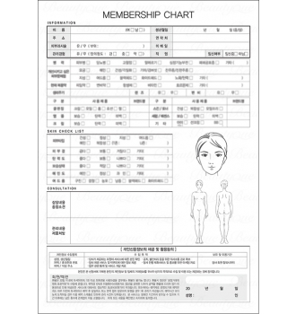 고객차트,피부관리객차트,뷰티샵고객카드,고객관리차트-gc015