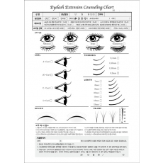 고객차트,속눈썹고객차트,고객카드-gc017